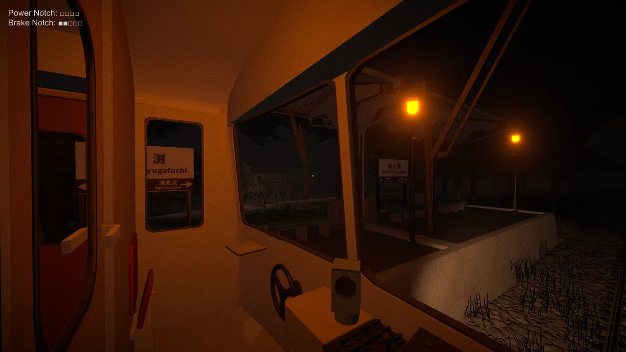 The Vanishing Train | ワンマン列車 Screenshot 1