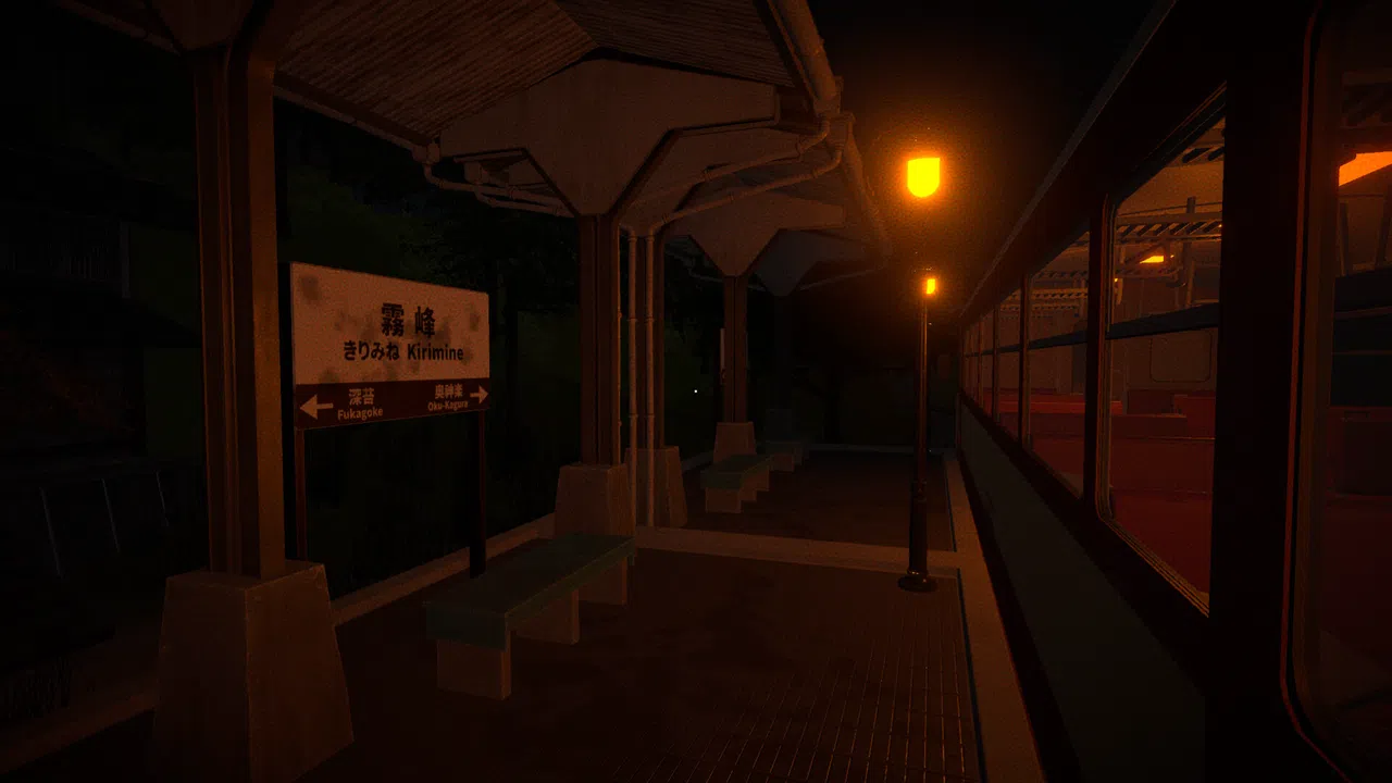 The Vanishing Train | ワンマン列車 Screenshot 0