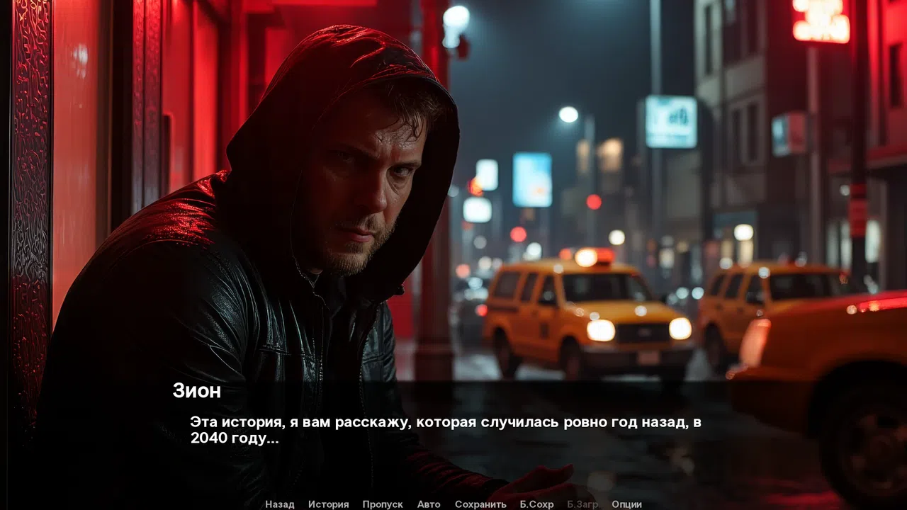 NIGHT TAXI Screenshot 4