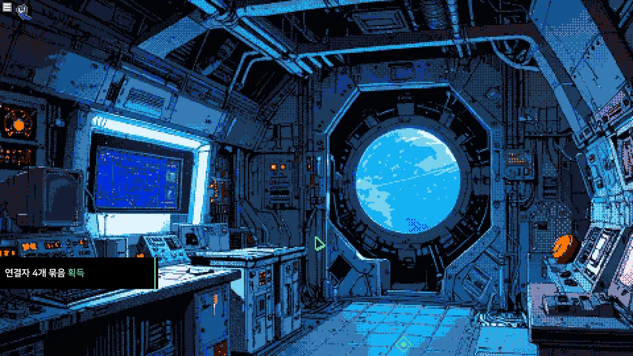 Ark of Isolation Screenshot 3