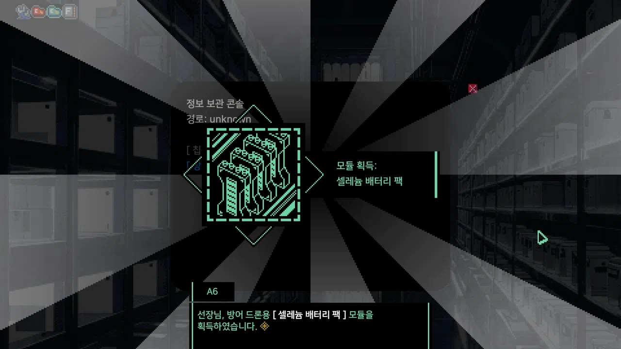 Ark of Isolation (Free) Screenshot 5
