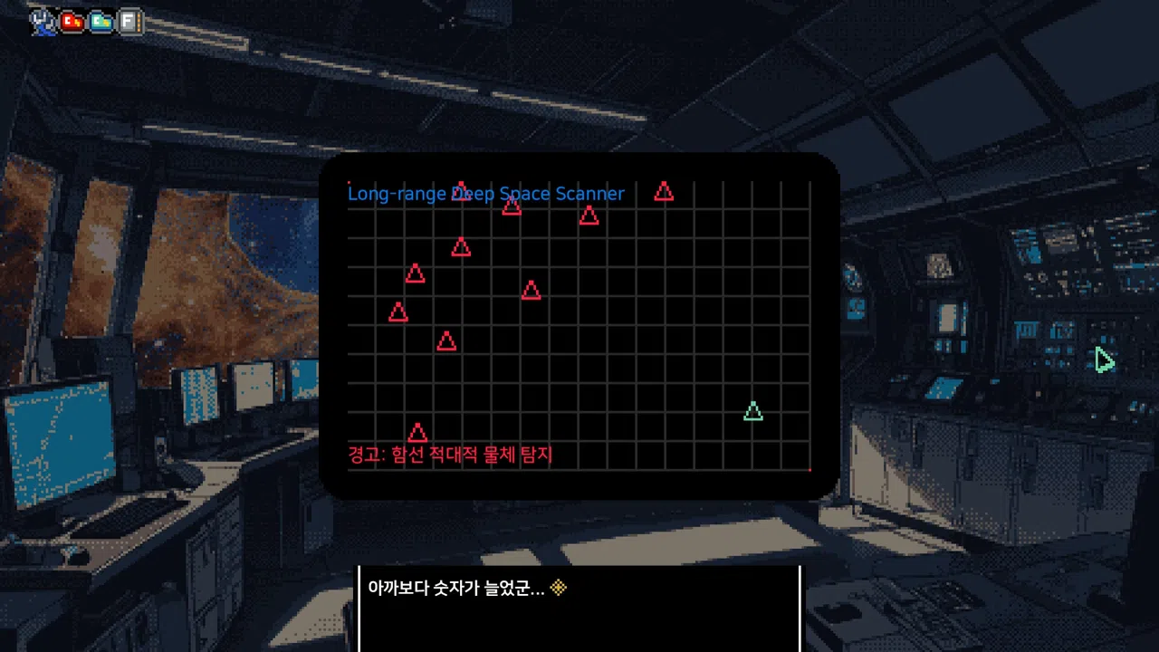 Ark of Isolation (Free) Screenshot 6