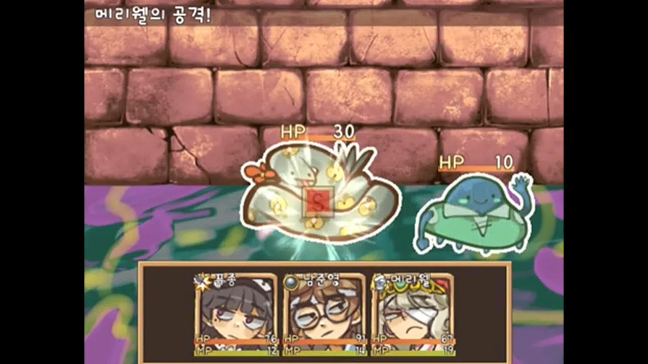 ​Dechika: Island of Love and Bonds Screenshot 6