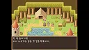 ​Dechika: Island of Love and Bonds Screenshot 1