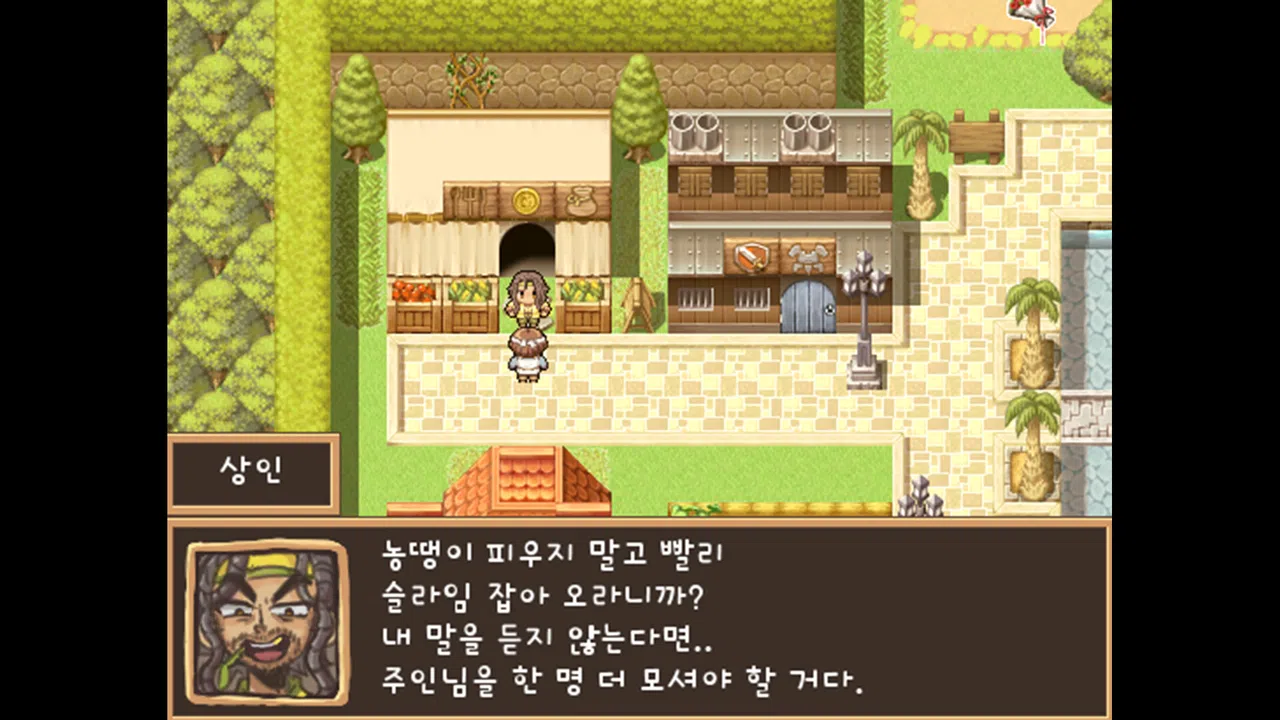 ​Dechika: Island of Love and Bonds Screenshot 2