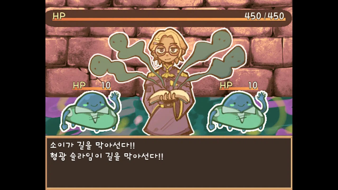 ​Dechika: Island of Love and Bonds Screenshot 4