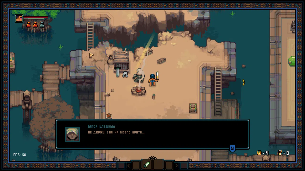 Blade of Mana Screenshot 11