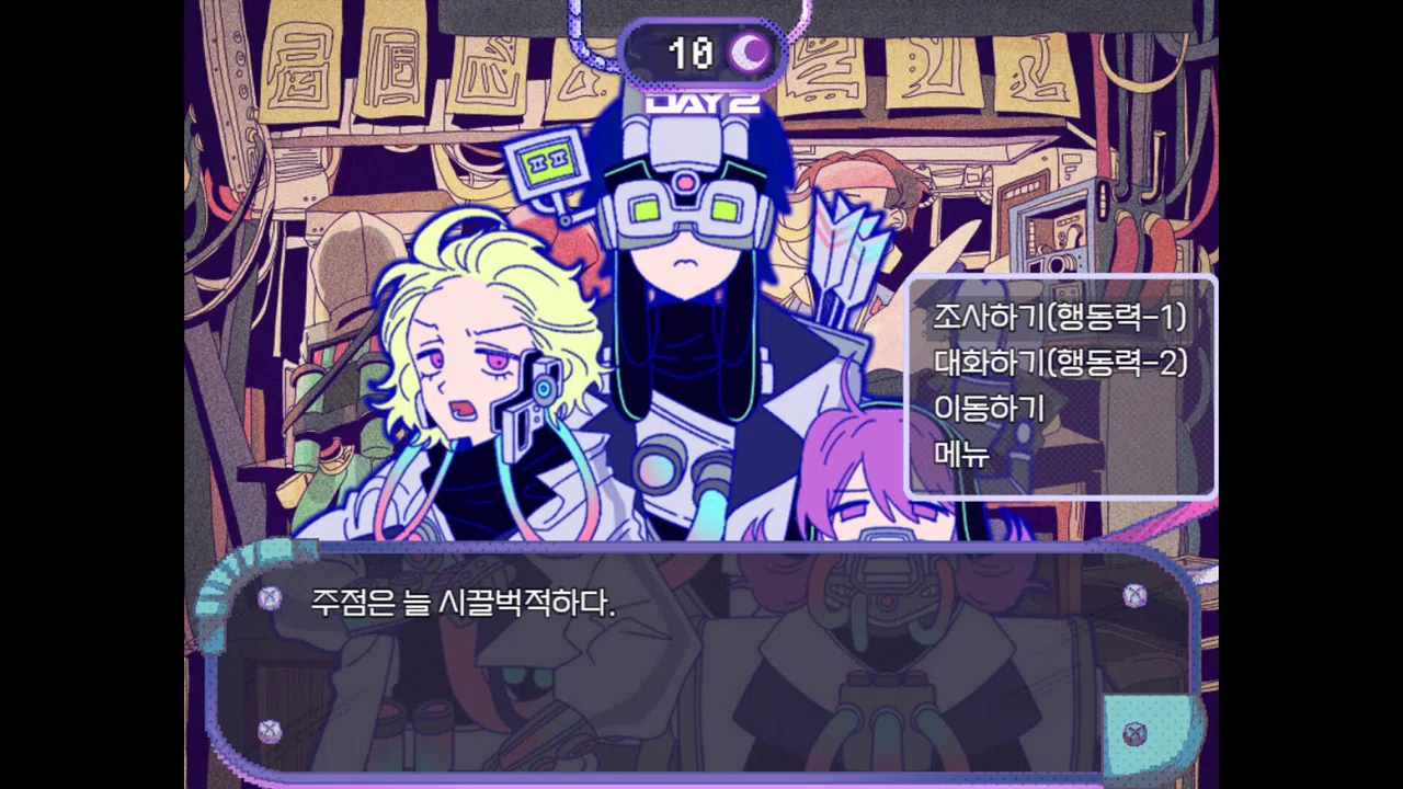 ATYPIAN Screenshot 2