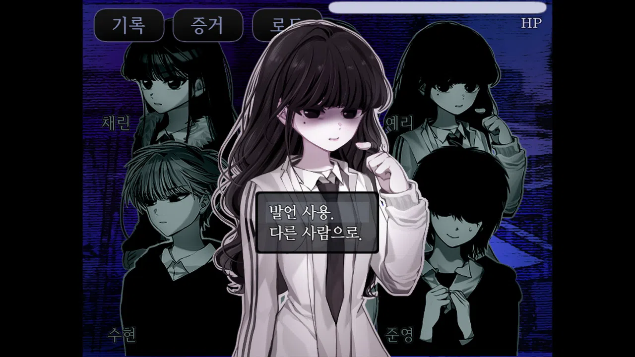 The False Culprit (Original) Screenshot 4