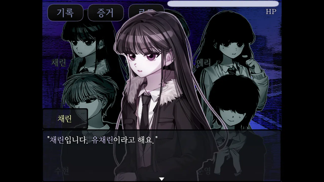 The False Culprit (Original) Screenshot 2