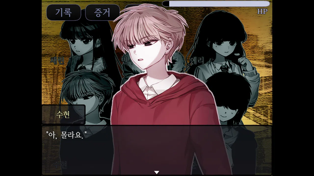 The False Culprit (Original) Screenshot 8
