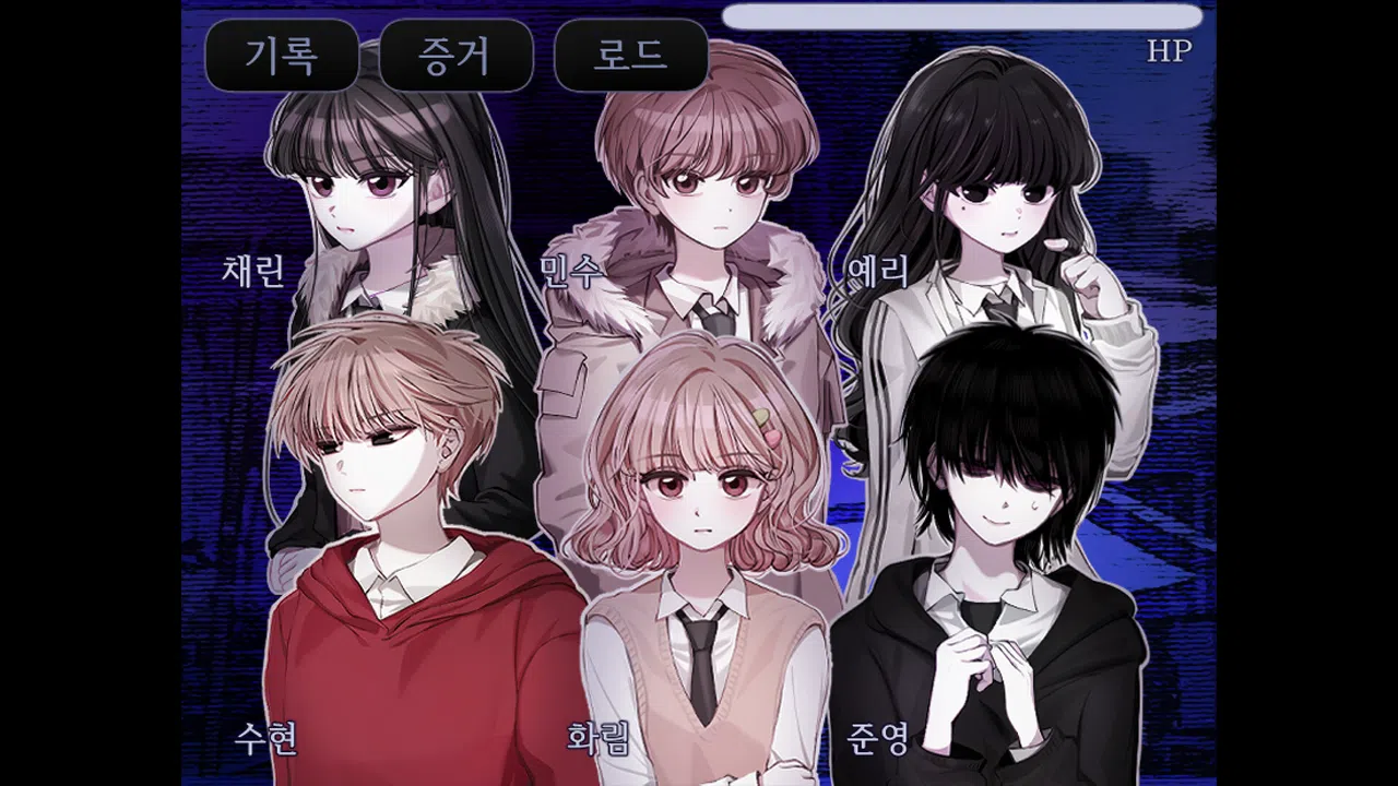 The False Culprit (Original) Screenshot 1