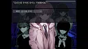 The False Culprit (Original) Screenshot 5