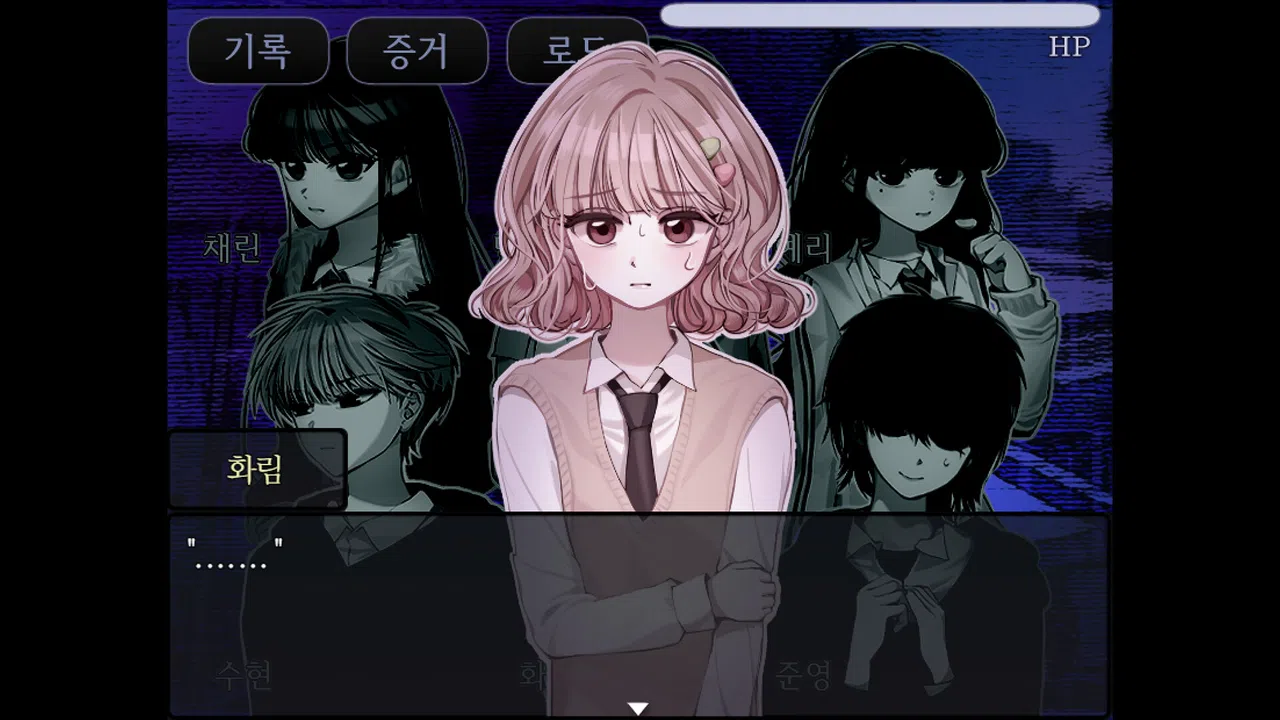 The False Culprit (Original) Screenshot 3