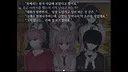 The False Culprit (Original) Screenshot 7