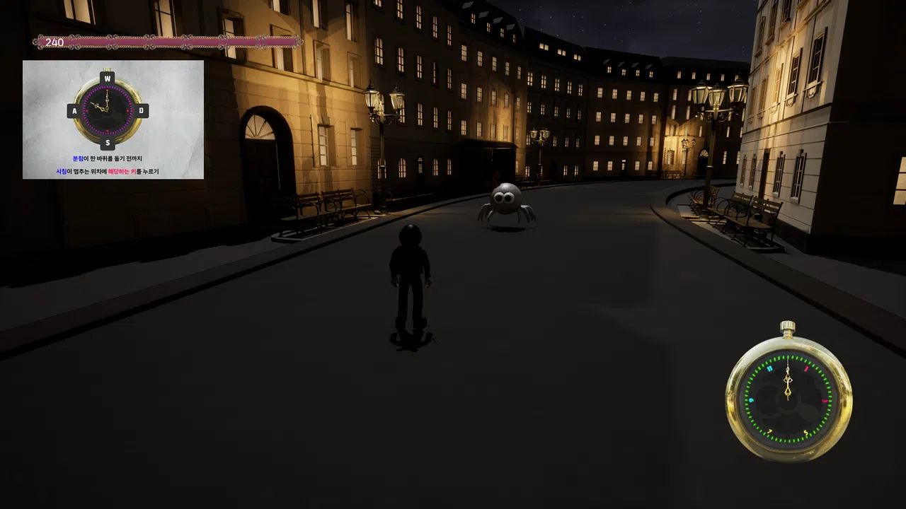 LUMINOVA Screenshot 1