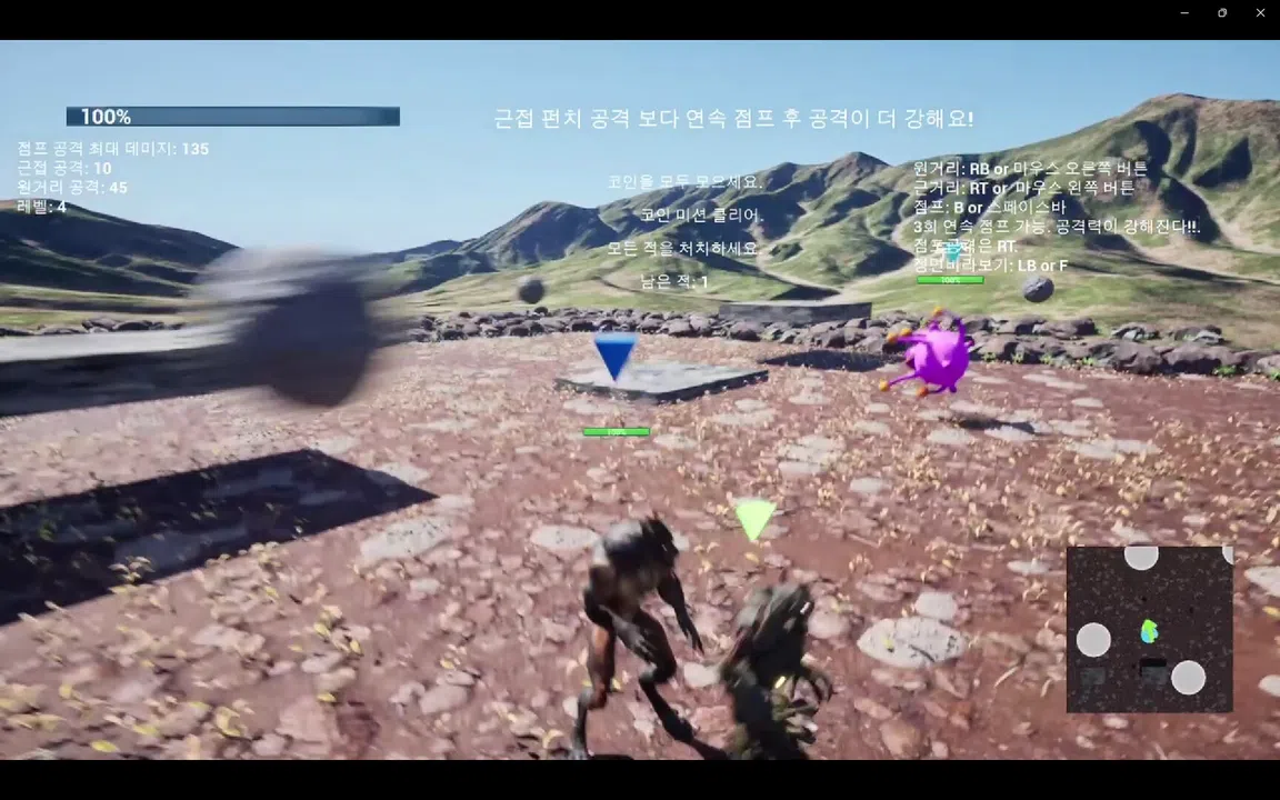 AimJJang Screenshot 1