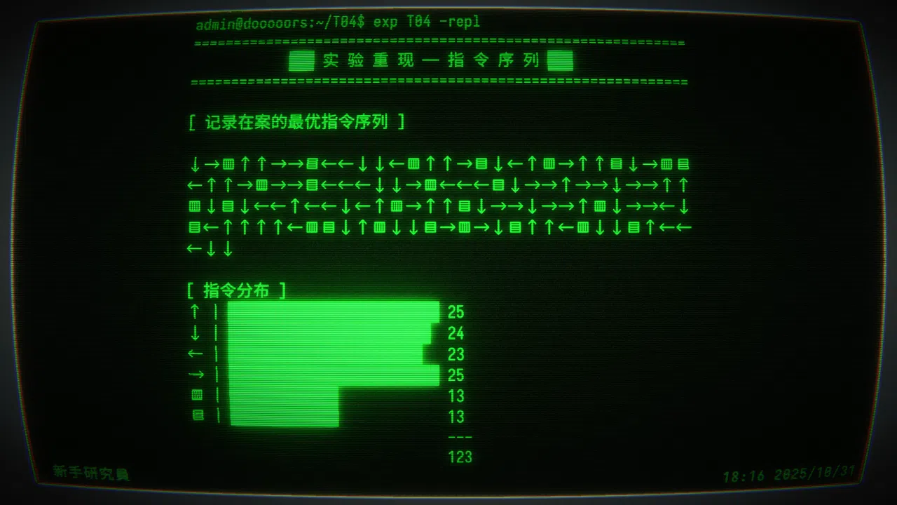 Project DOOOOORS Screenshot 6