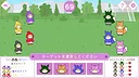 Beguile Screenshot 0