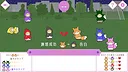 Beguile Screenshot 4