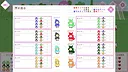 Beguile Screenshot 5