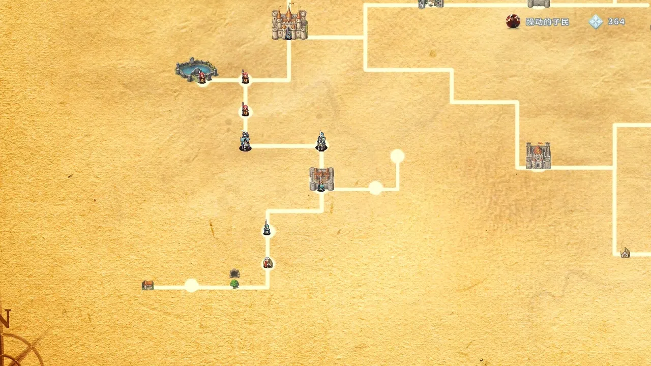 Red Pegasus Screenshot 2