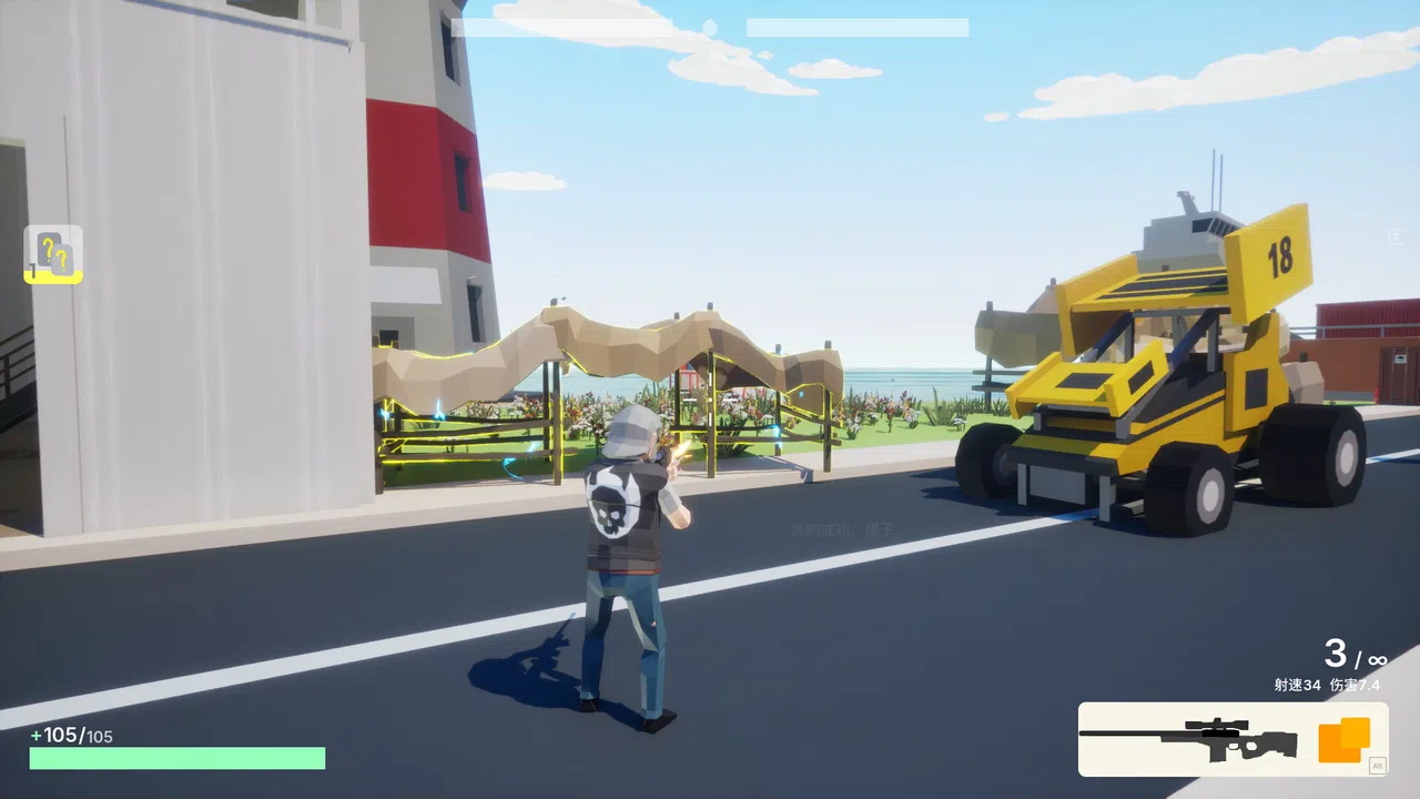 Attribute2 Demo Screenshot 2