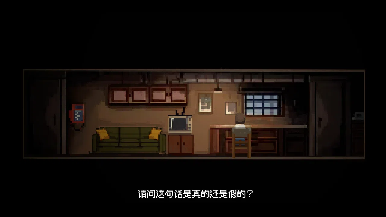 Avatar Zero Screenshot 2