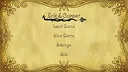 Ink & Cursor: Demo Screenshot 2