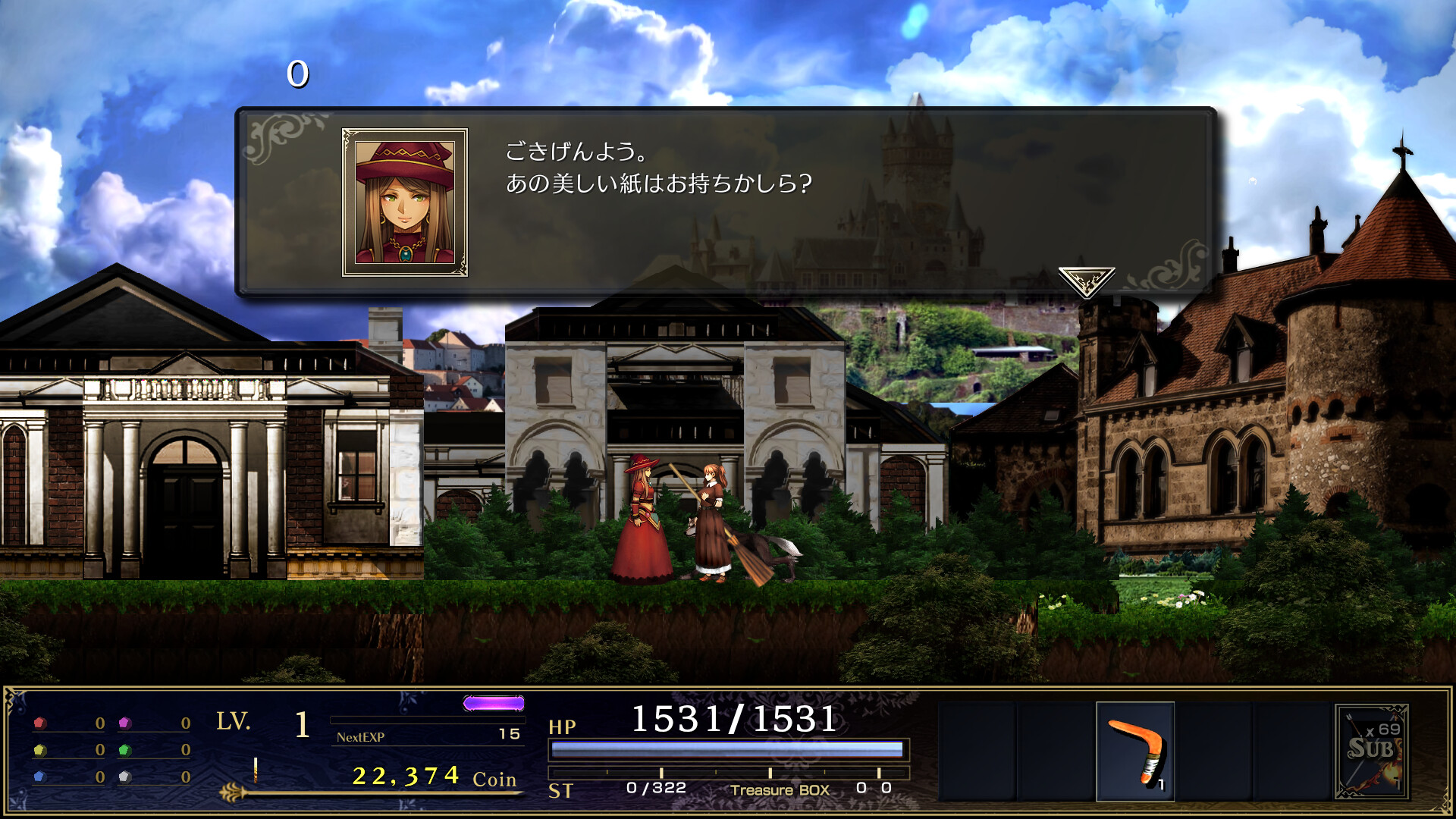 ASTLIBRA Gaiden: The Cave of Phantom Mist Screenshot 6