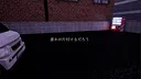 近所 - if - Screenshot 5