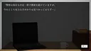 近所 - if - Screenshot 1