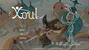 魂途 Xoul Screenshot 0