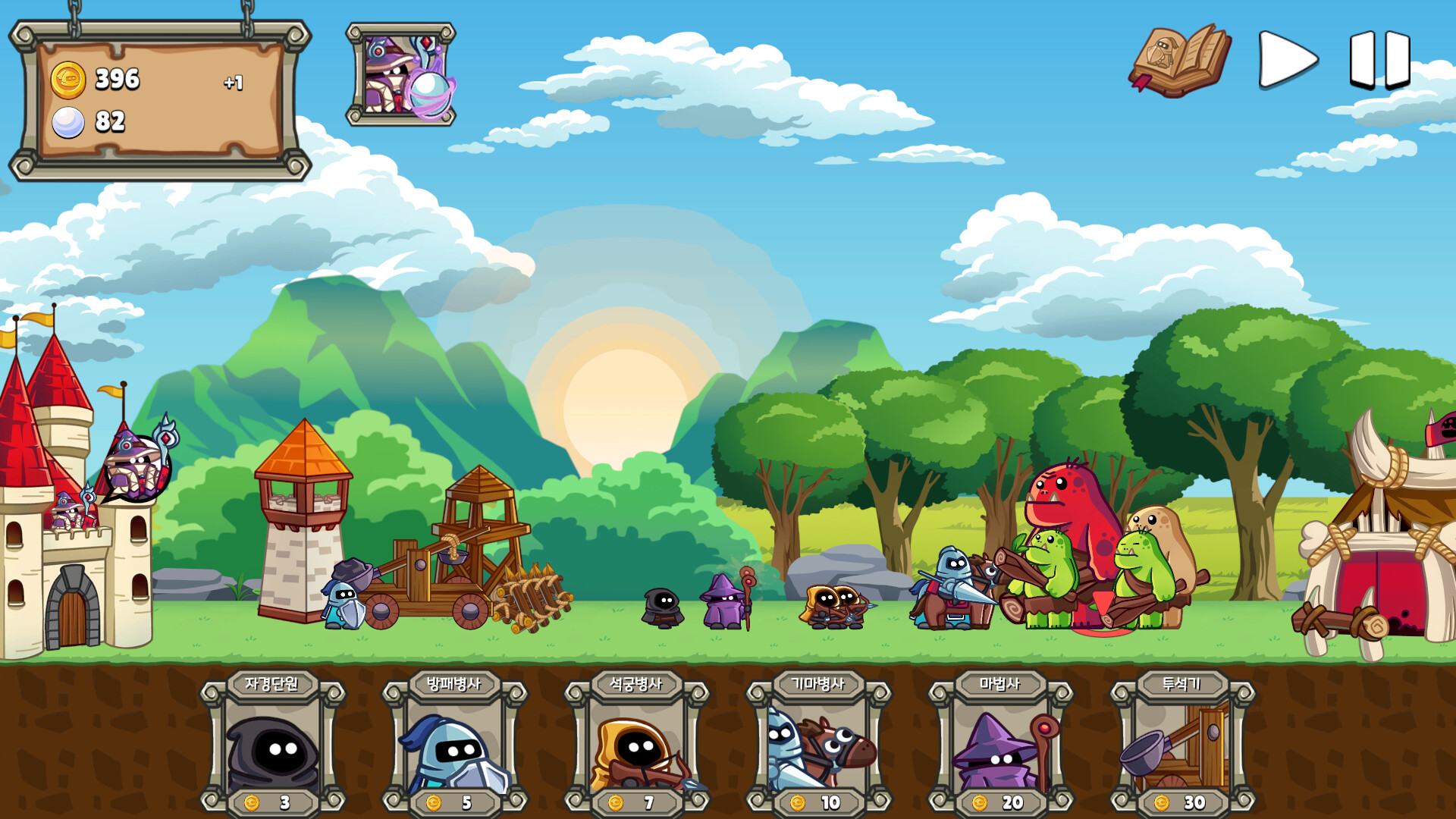Castle Hearts Screenshot 2