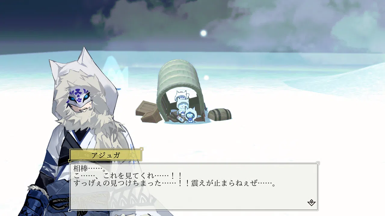 白銀のユークロニア Screenshot 4