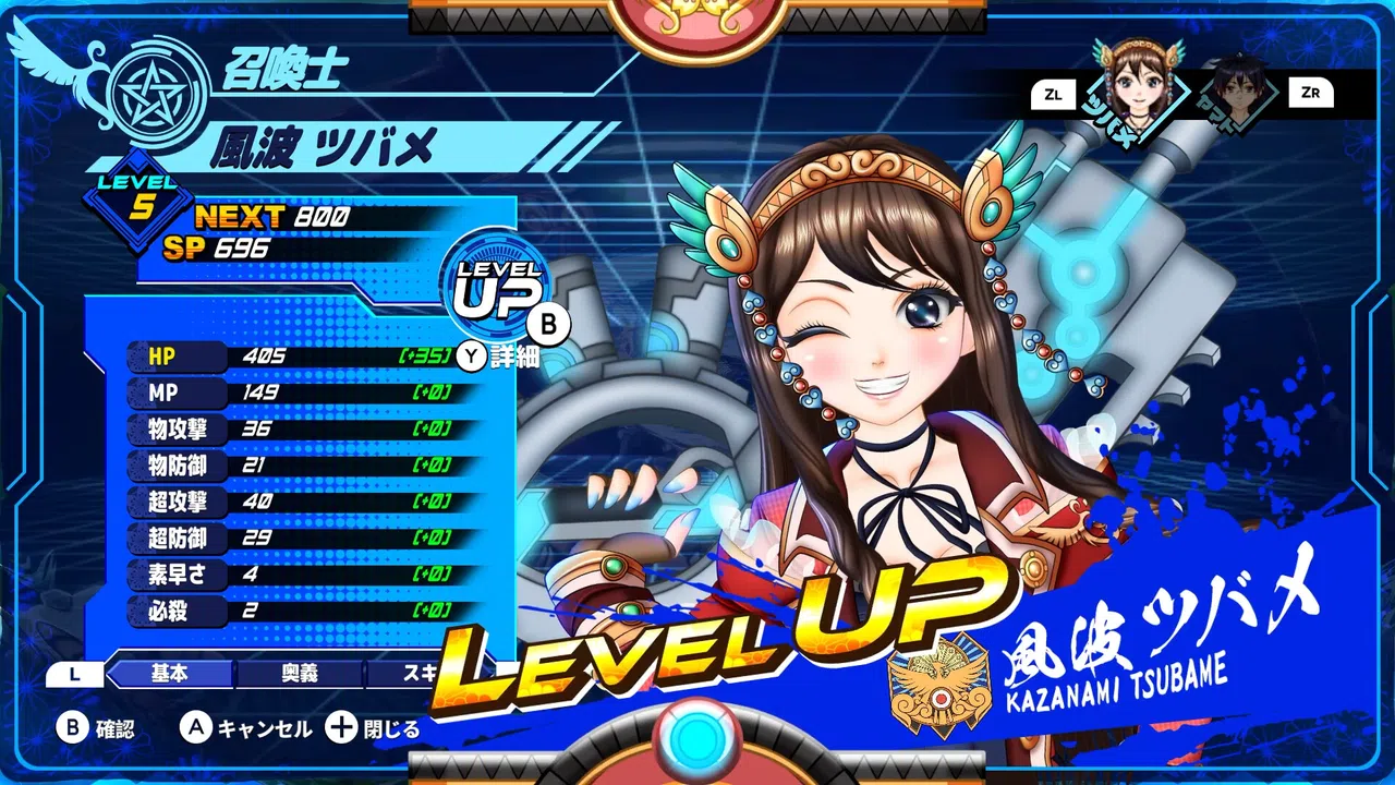 KAMIYOGATARI Screenshot 4