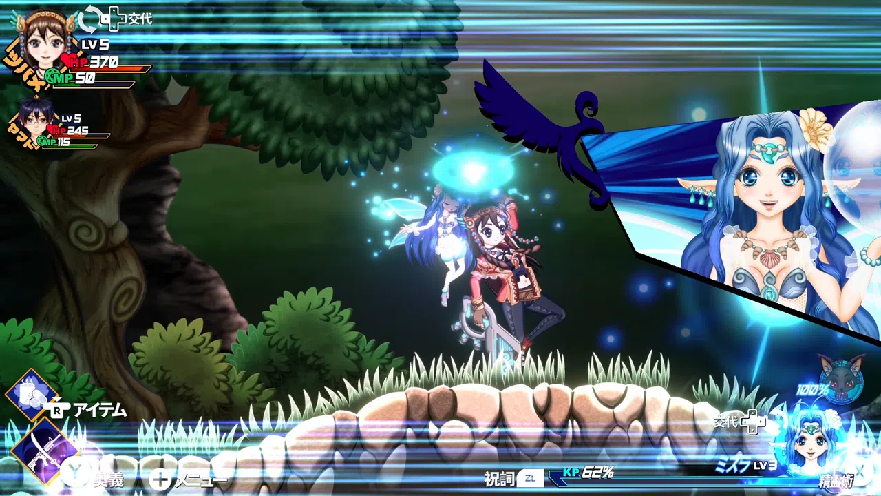 KAMIYOGATARI Screenshot 3