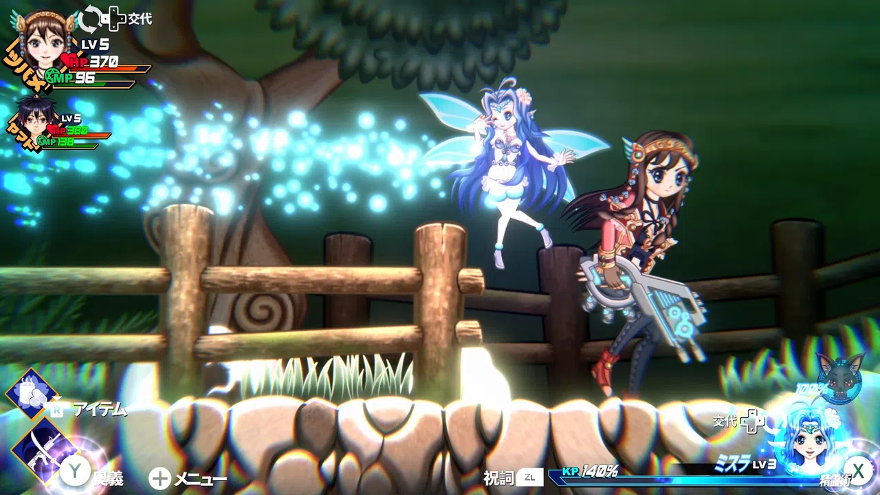 KAMIYOGATARI Screenshot 1