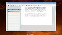 風雨来記5 Screenshot 1