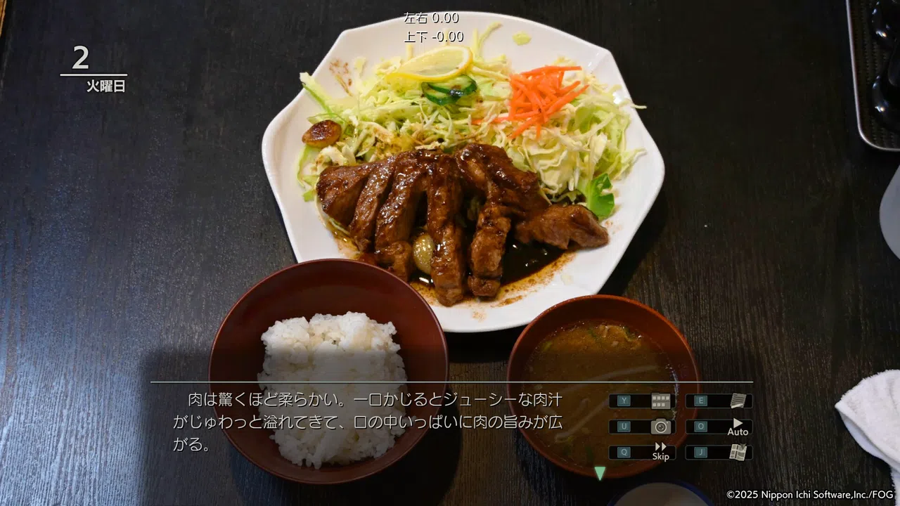 風雨来記5 Screenshot 4