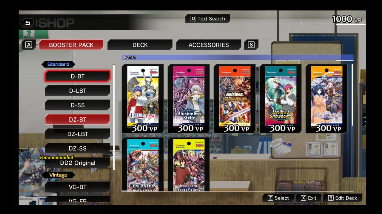 Cardfight!! Vanguard DD 2:Additional Card Unlock Pass 2 Screenshot 0