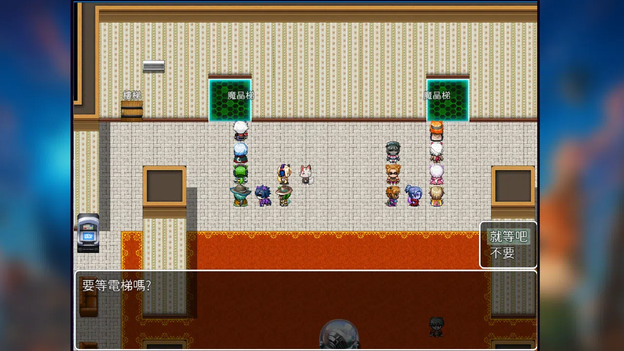 天空之塔 Screenshot 4