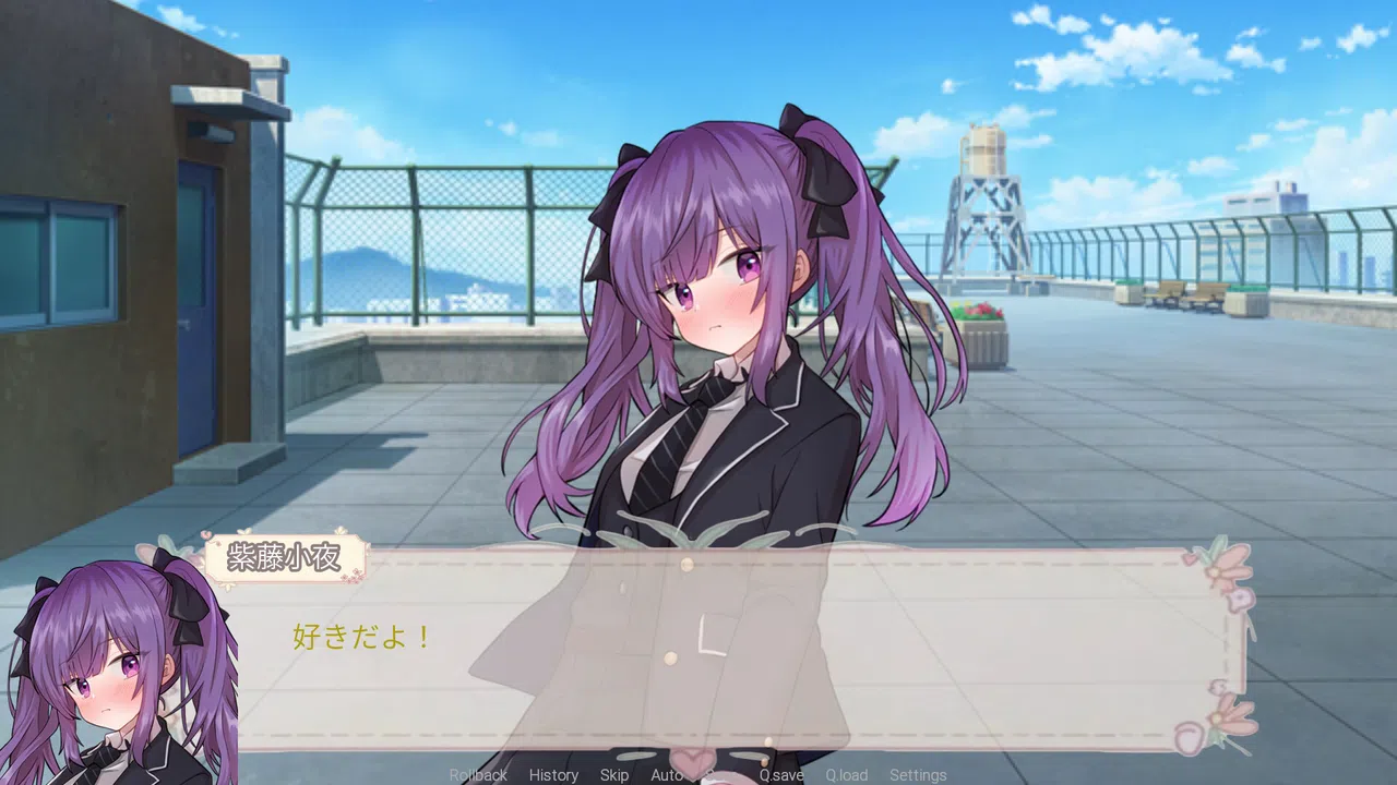 Under the Blue Sky: A Faint Light Love Story Screenshot 2
