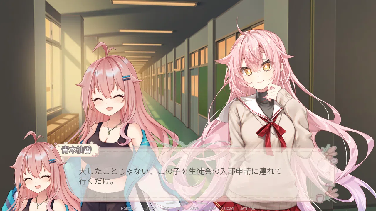 Under the Blue Sky: A Faint Light Love Story Screenshot 1
