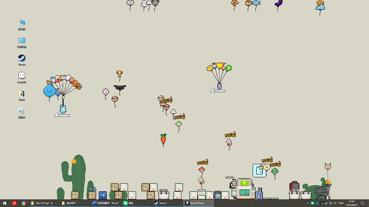 Rise & Pop! Screenshot 4