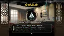 Modern City Cultivation Saga Screenshot 15