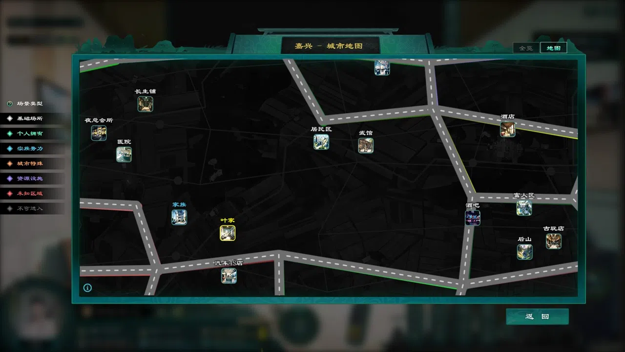 Modern City Cultivation Saga Screenshot 8