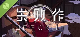 失败作 WRECKED Demo