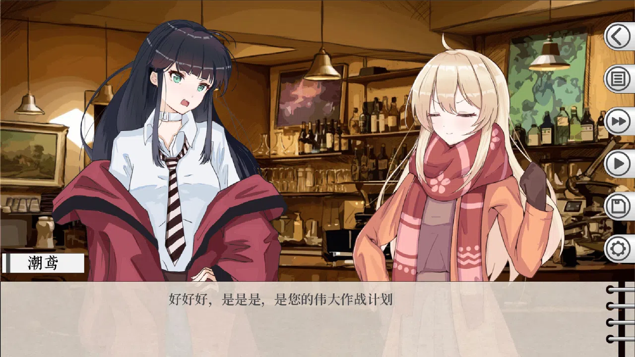 失败作 WRECKED Demo Screenshot 0