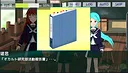 かみひより ～食騙り編～ Screenshot 7